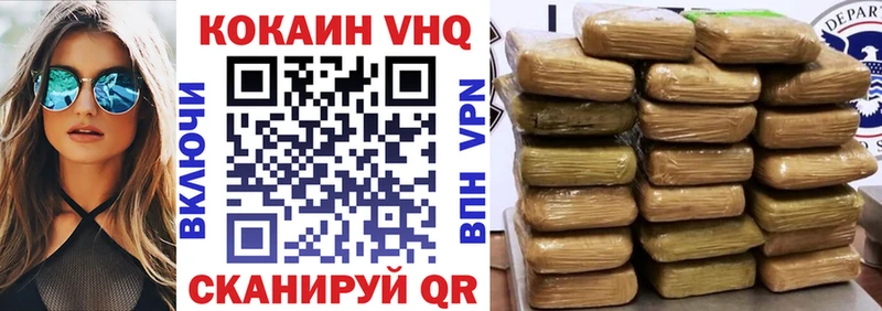 Где купить наркоту Рославль АМФЕТАМИН  Псилоцибиновые грибы  Cocaine  СОЛЬ  Мефедрон 