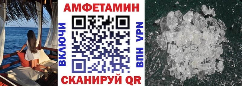 Амфетамин Розовый  МЕГА tor  Рославль 