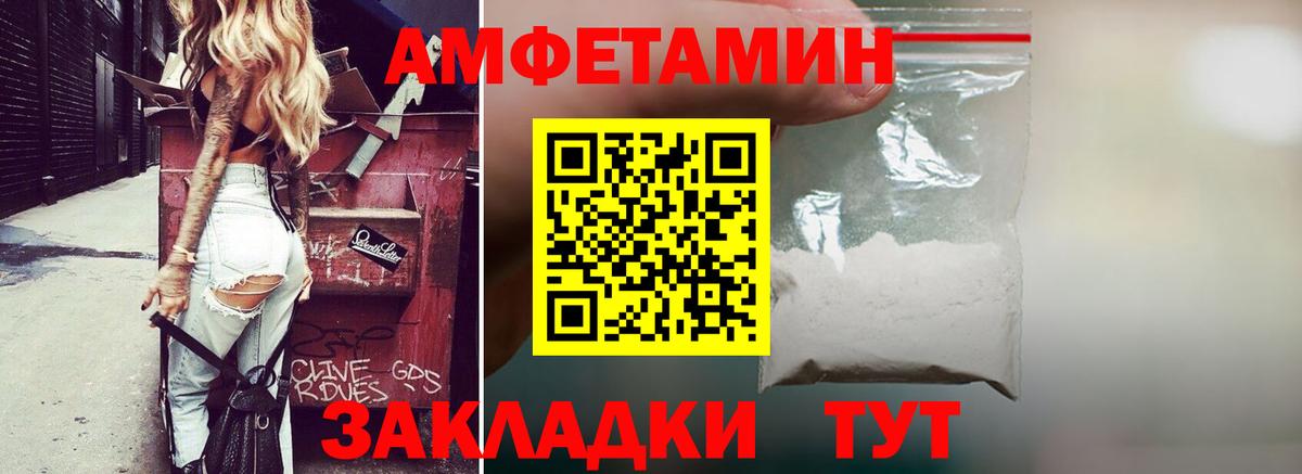 Рославль  АМФ Розовый  Вход с VPN 