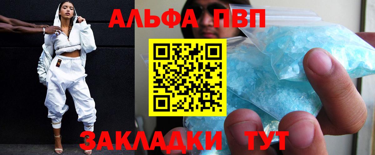 A PVP СК Рославль