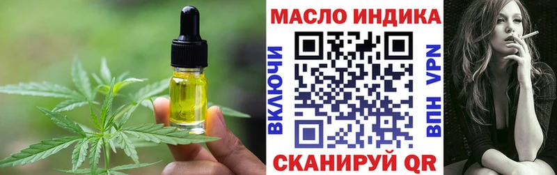 Печенье с ТГК конопля  купить наркотики цена  Рославль 