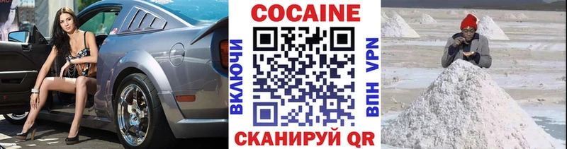 Cocaine Columbia  гидра tor  Рославль 