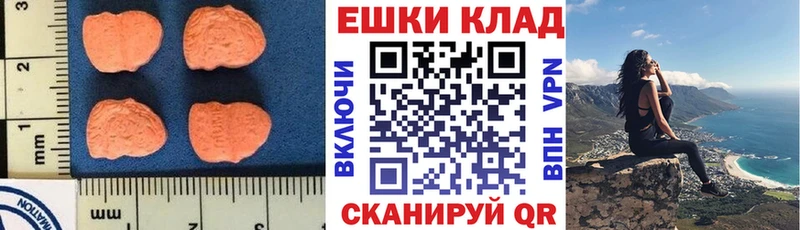 ЭКСТАЗИ Philipp Plein  даркнет клад  Рославль 