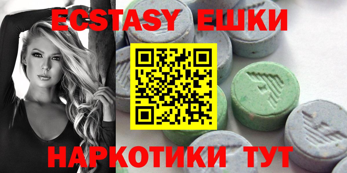 Рославль  ЭКСТАЗИ  Экстази таблы  мега ссылка  Экстази круглые  Вход с VPN 