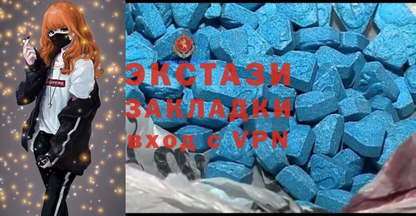 Альфа ПВП Карталы