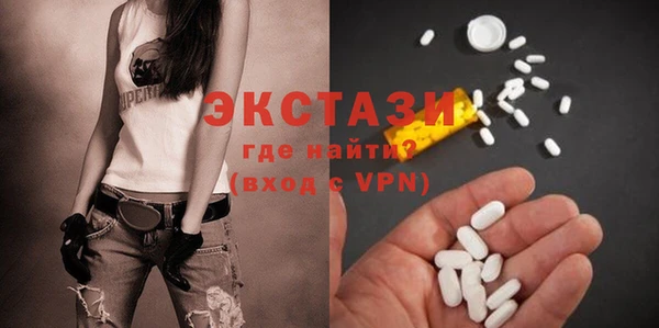 Альфа ПВП Карталы