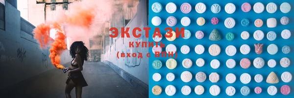 Альфа ПВП Карталы