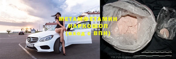 экстази Березники