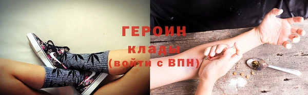 героин Карпинск