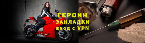 кокаин перу Каменск-Шахтинский