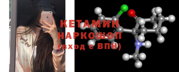 тгк Заволжск