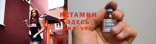 мефедрон Домодедово