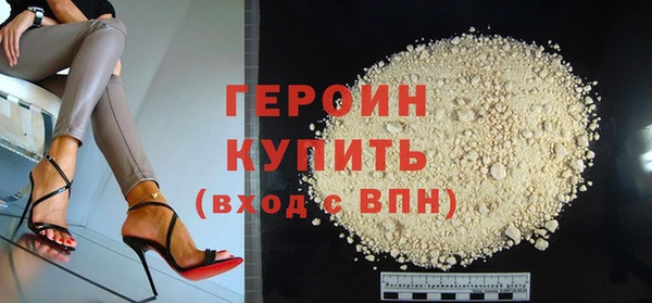 героин Карпинск
