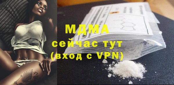 Альфа ПВП Карталы