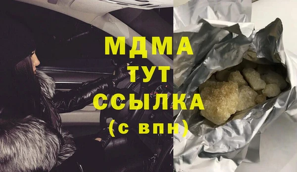 Альфа ПВП Карталы
