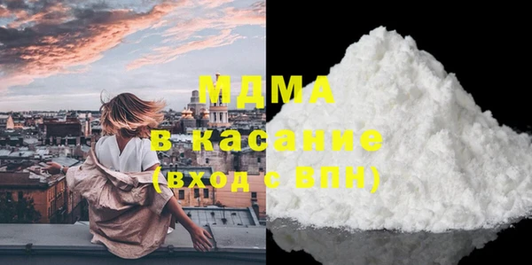 Альфа ПВП Карталы