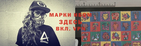 героин Карпинск