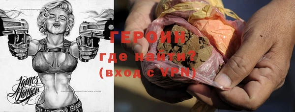 героин Карпинск