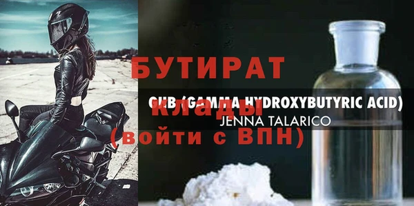 Альфа ПВП Карталы