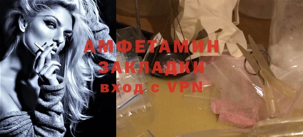 альфа пвп VHQ Заволжье