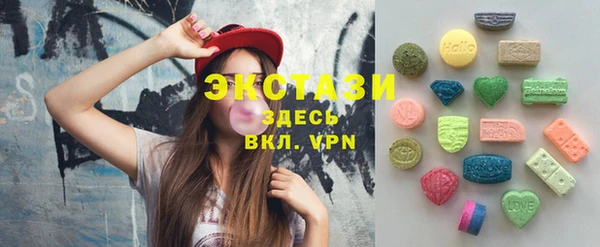 альфа пвп VHQ Заволжье