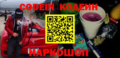 мет Новодвинск