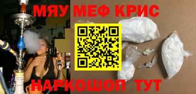 мет Новодвинск