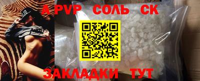 мдма Новозыбков
