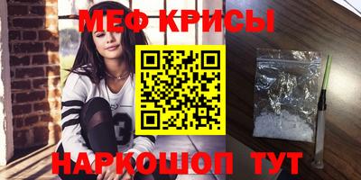 мет Новодвинск