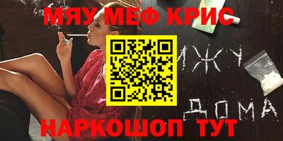 мдма Новозыбков
