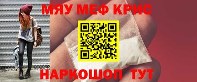 мет Новодвинск