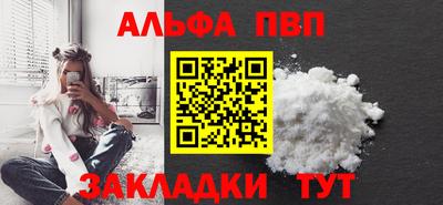 мет Новодвинск