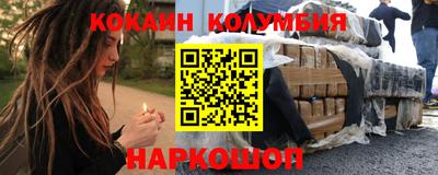 скорость mdpv Новокубанск