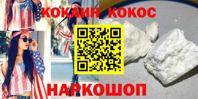 скорость mdpv Новокубанск