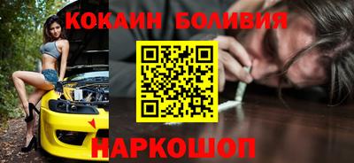 мет Новодвинск