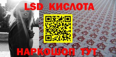 скорость mdpv Новокубанск