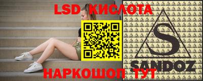 мдма Новозыбков