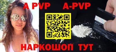 скорость mdpv Новокубанск