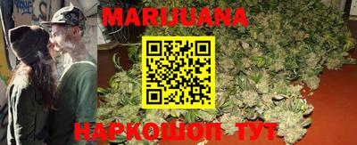 мдма Новозыбков