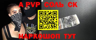 скорость mdpv Новокубанск