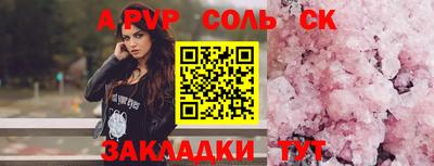 мет Новодвинск