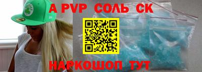 мет Новодвинск