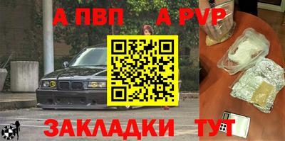 мет Новодвинск