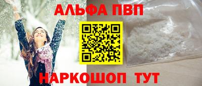 мет Новодвинск