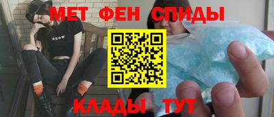 скорость mdpv Новокубанск