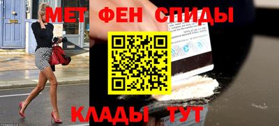 мет Новодвинск