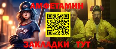 мет Новодвинск