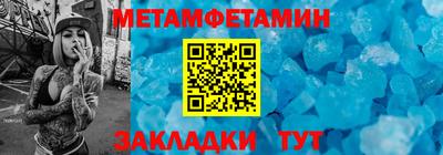 мет Новодвинск