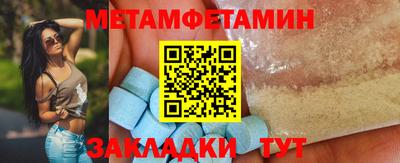 мет Новодвинск
