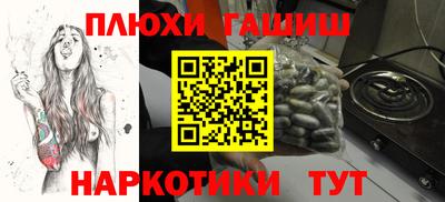 мдма Новозыбков